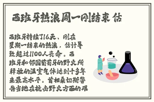 中文日产幕无线码一二三四区
