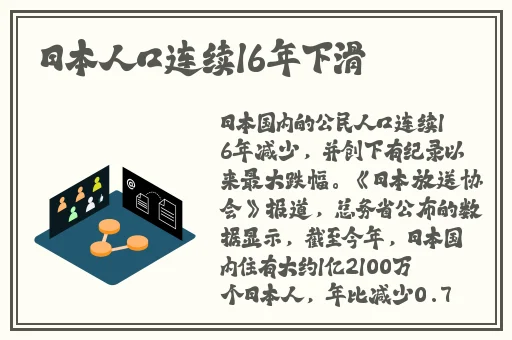 兔子先生之爸气十足番外篇