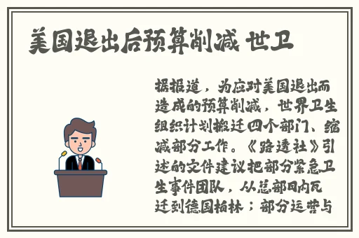 夫妻一百种插秧方法