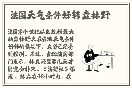 羞羞漫画免费登录页面