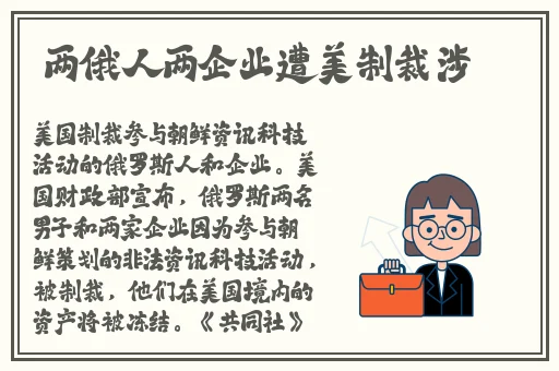 夹枪带棒1V2舒明明和黎远