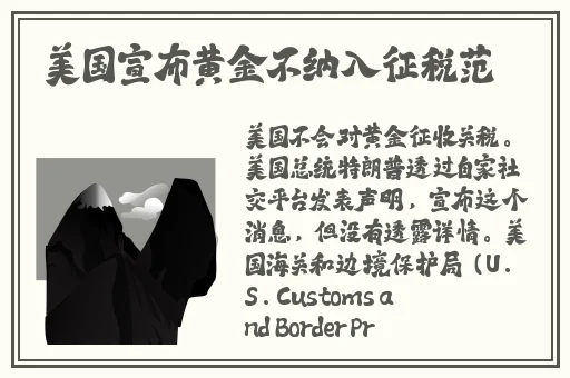 三浦恵理子息与子中出